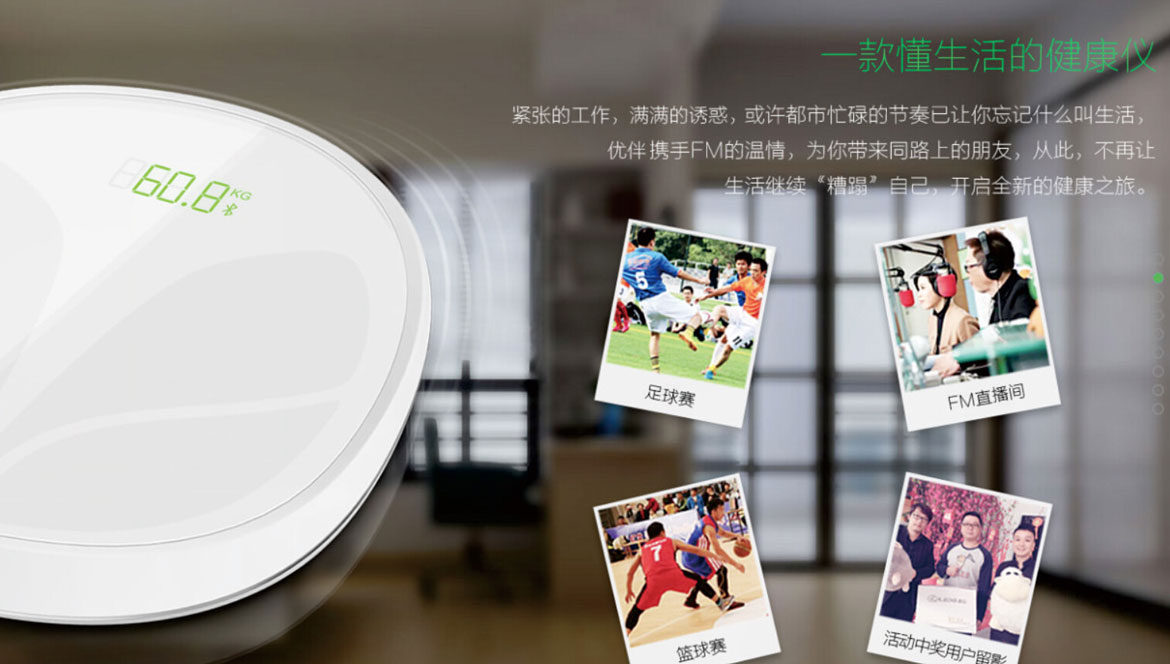 医疗器械产品设计的原则与流程